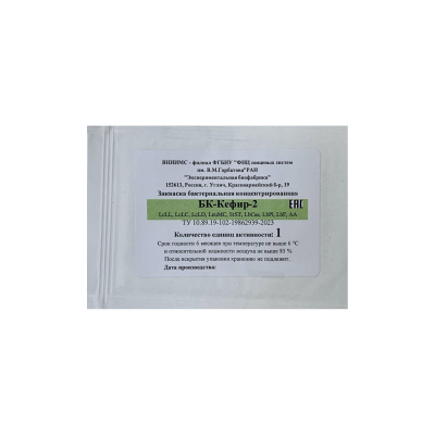 uglich kefir-2 1ea